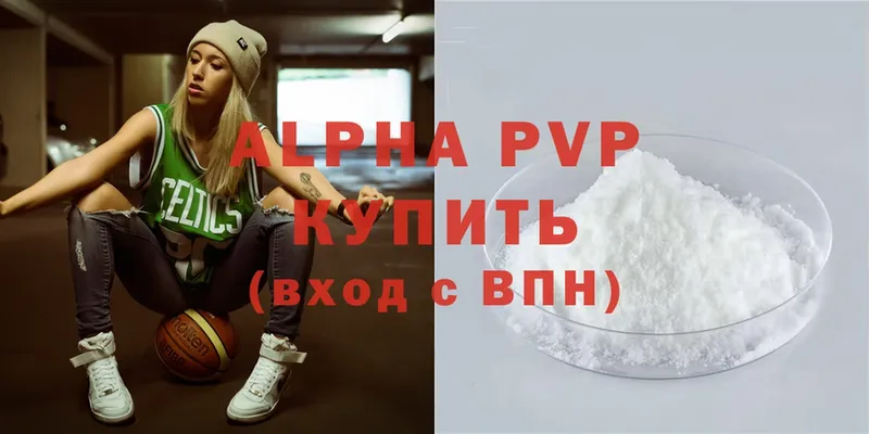 маркетплейс наркотические препараты  Мышкин  Alpha-PVP СК КРИС 